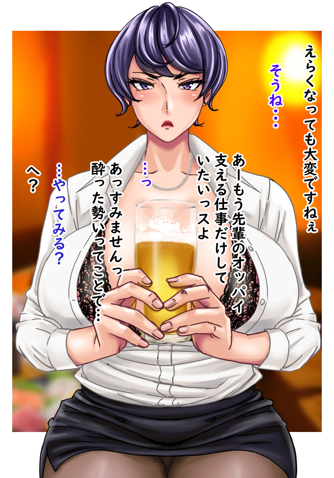 Hyoujou ga katai senpai OL no yawarakai tokoro page 7 full