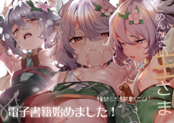 かろちー cover