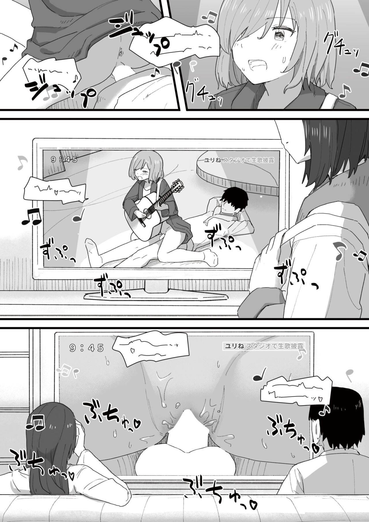 Joushiki Kaihen Katsudou Kiroku #13. Asa no namahame housou page 8 full