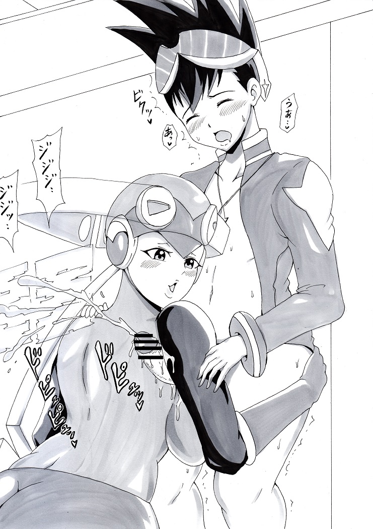 助 page 10 full