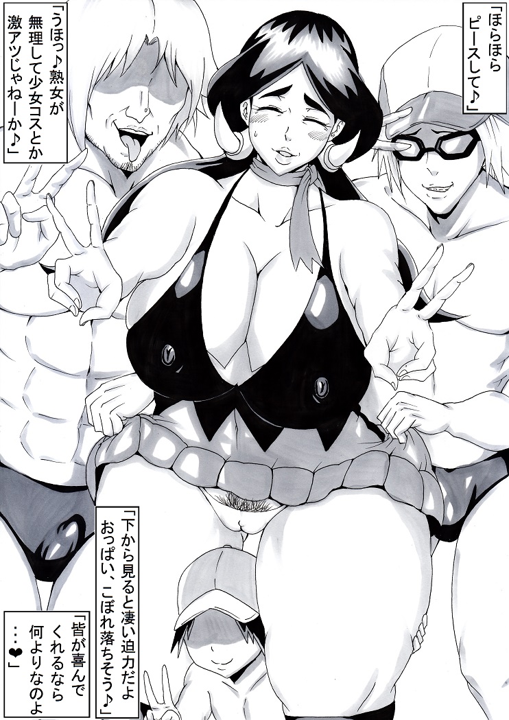 助 page 3 full