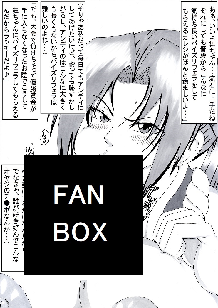 助 page 5 full
