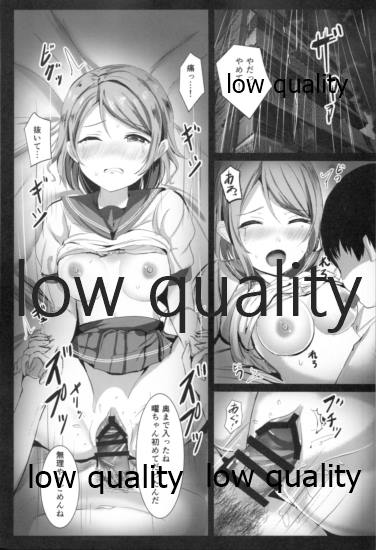 You-chan Private Backstage page 4 full