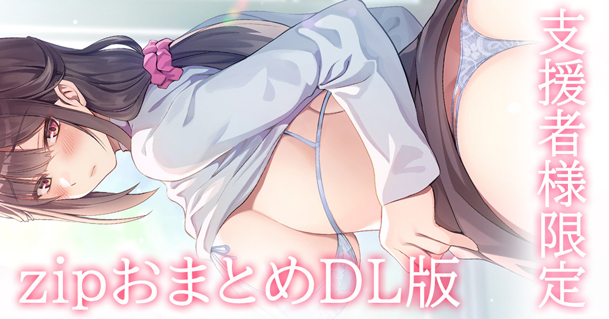 着やせするタイプの音楽の先生 page 1 full