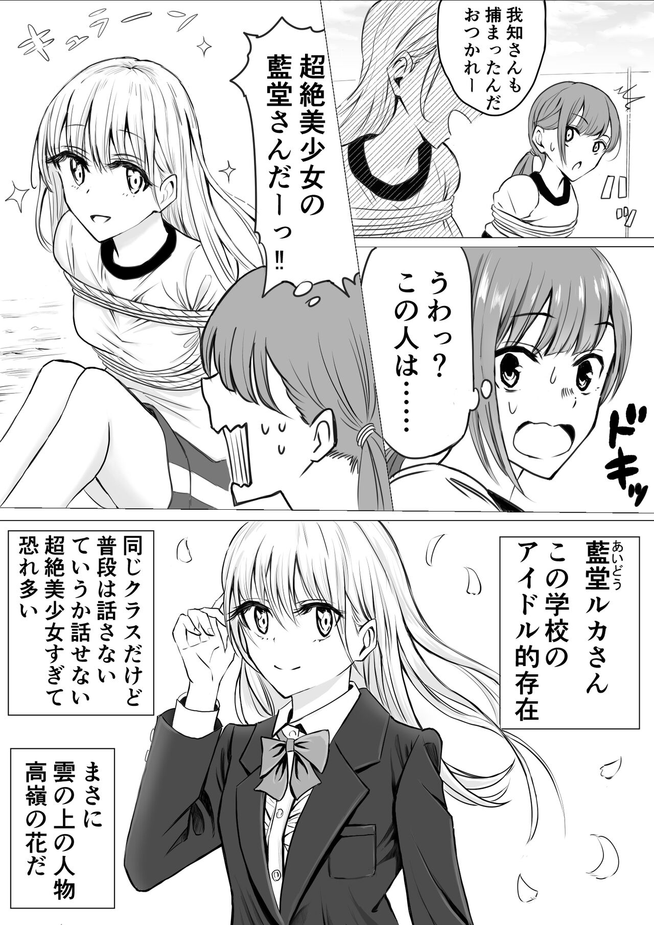 すわりごこち gallary page 10 full