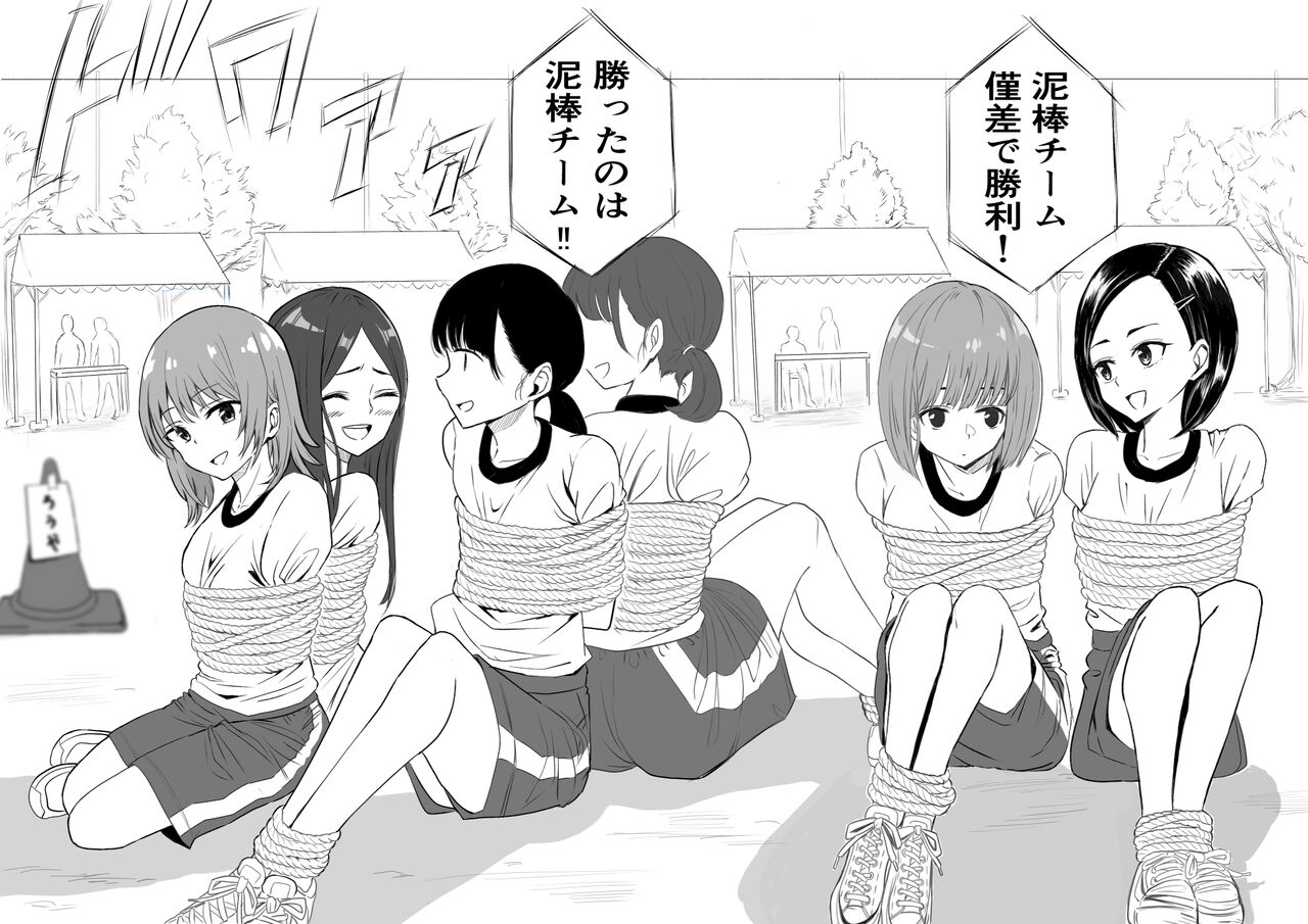 すわりごこち gallary page 7 full