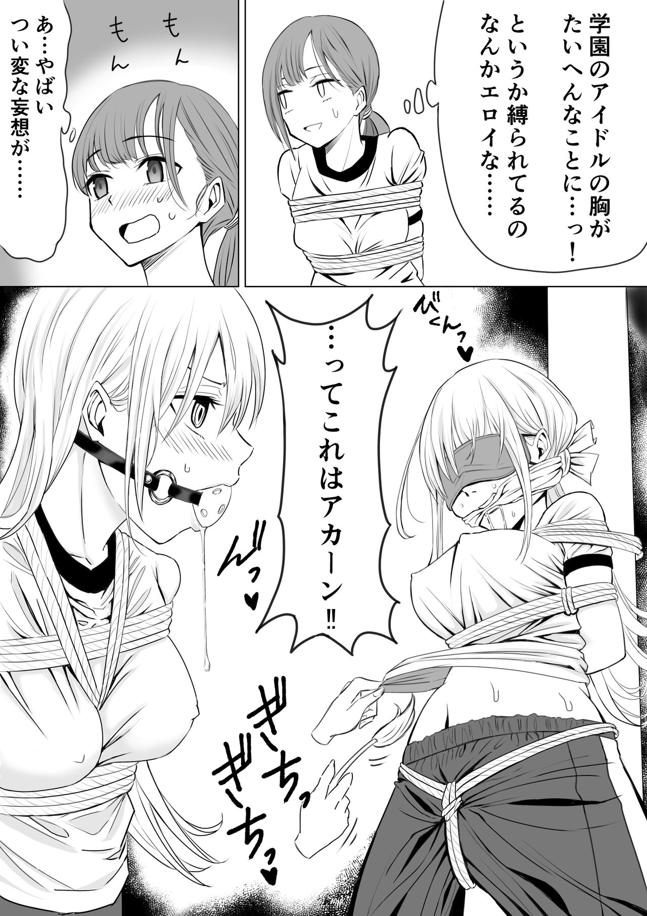 すわりごこち gallary page 8 full