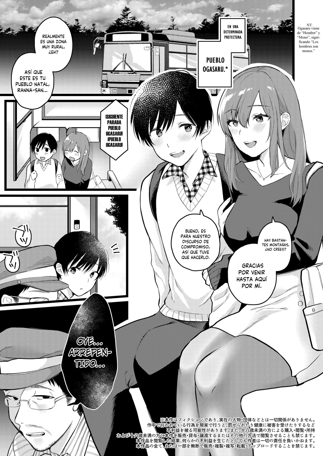 Ogasarumura ~Josei Joui no Mura no Maso-ka Gishiki~ | Pueblo Ogasaru ~ Rituales de Transformación Masoquistas en un Pueblo Dominado por las Mujeres page 2 full