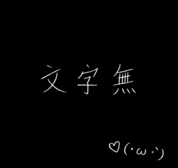 血小板掃除