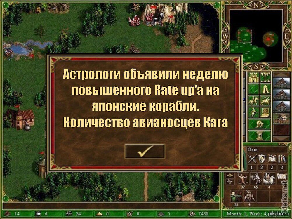 Kaga ga Dabutta. page 2 full