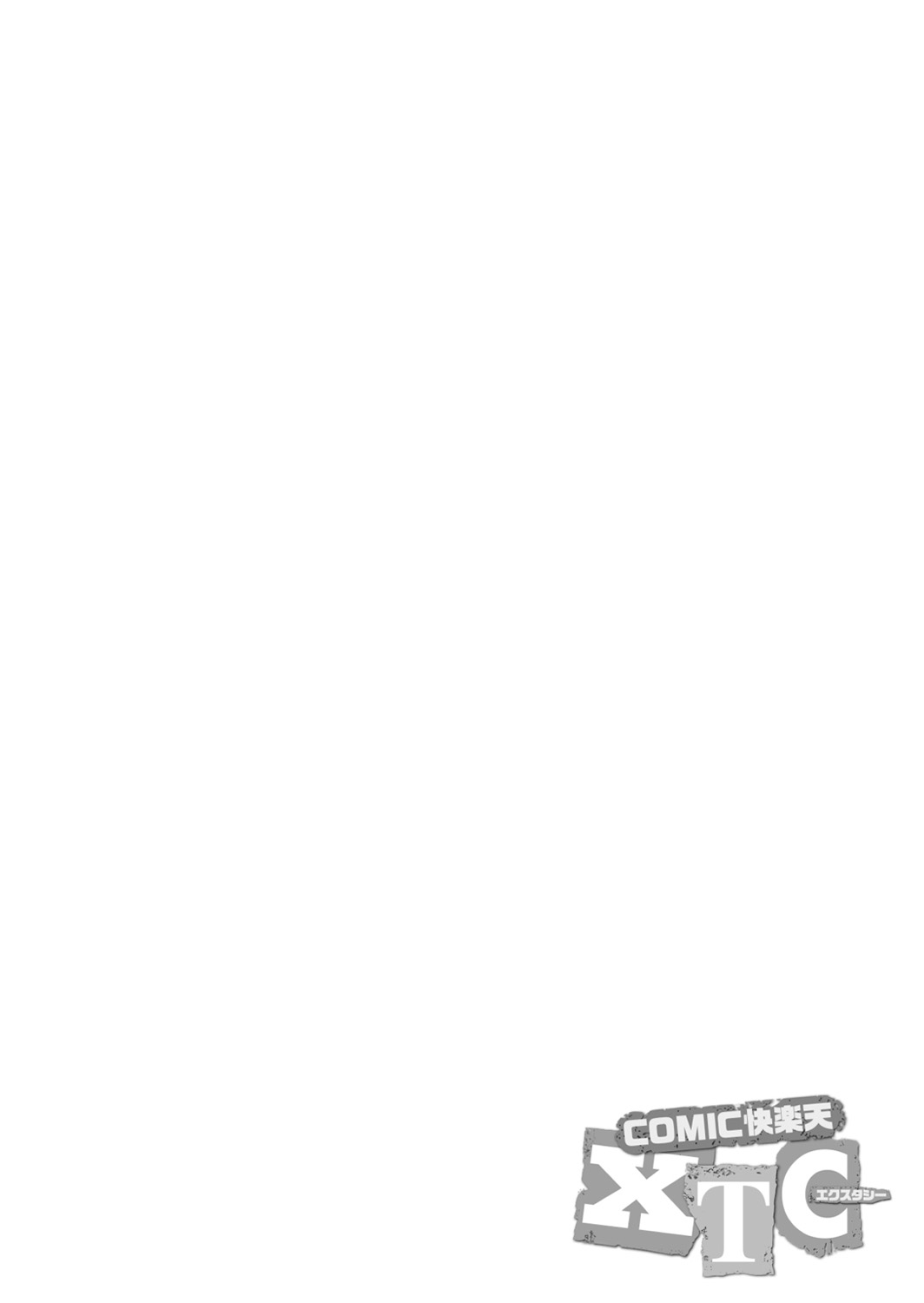 COMIC KAIRAKUTEN XTC Vol.3 page 6 full