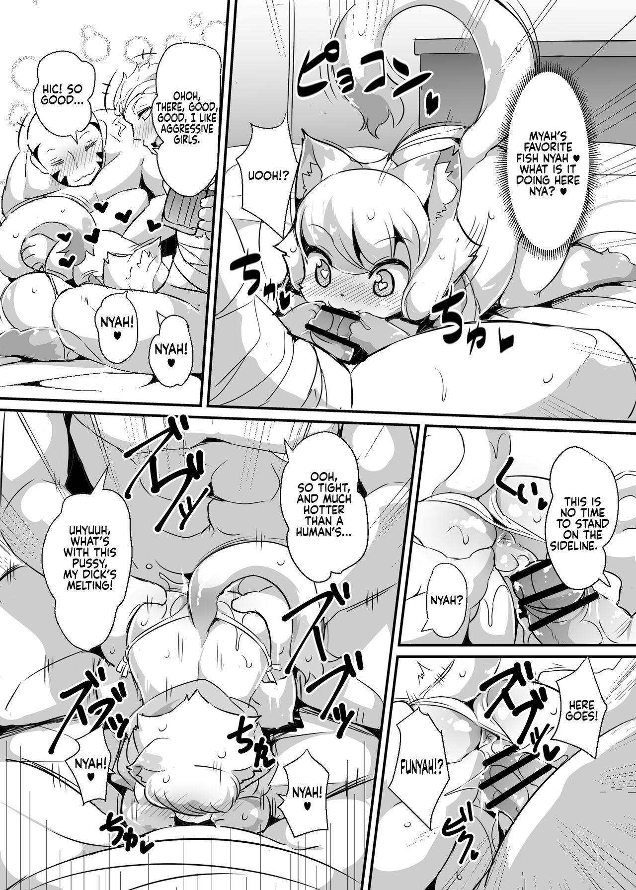 Myamieru no Boken Nikki | Myah's Adventure Diary page 6 full