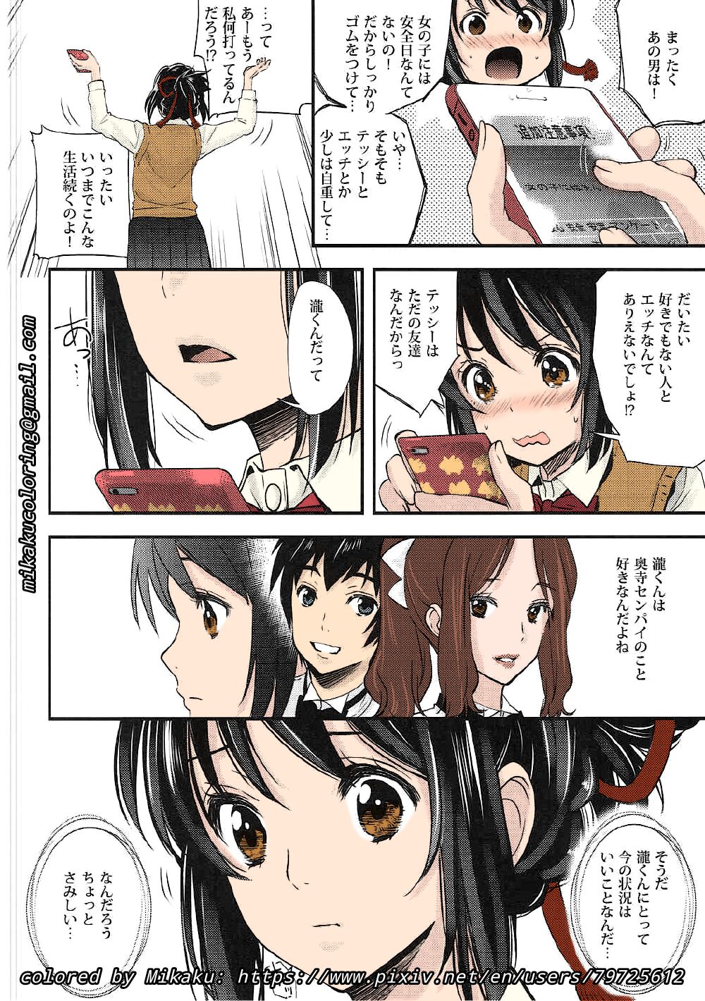 Mitsuha Rape By Tessie Netorare page 9 full