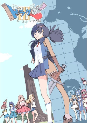 Isekai Dorakue 3 cover