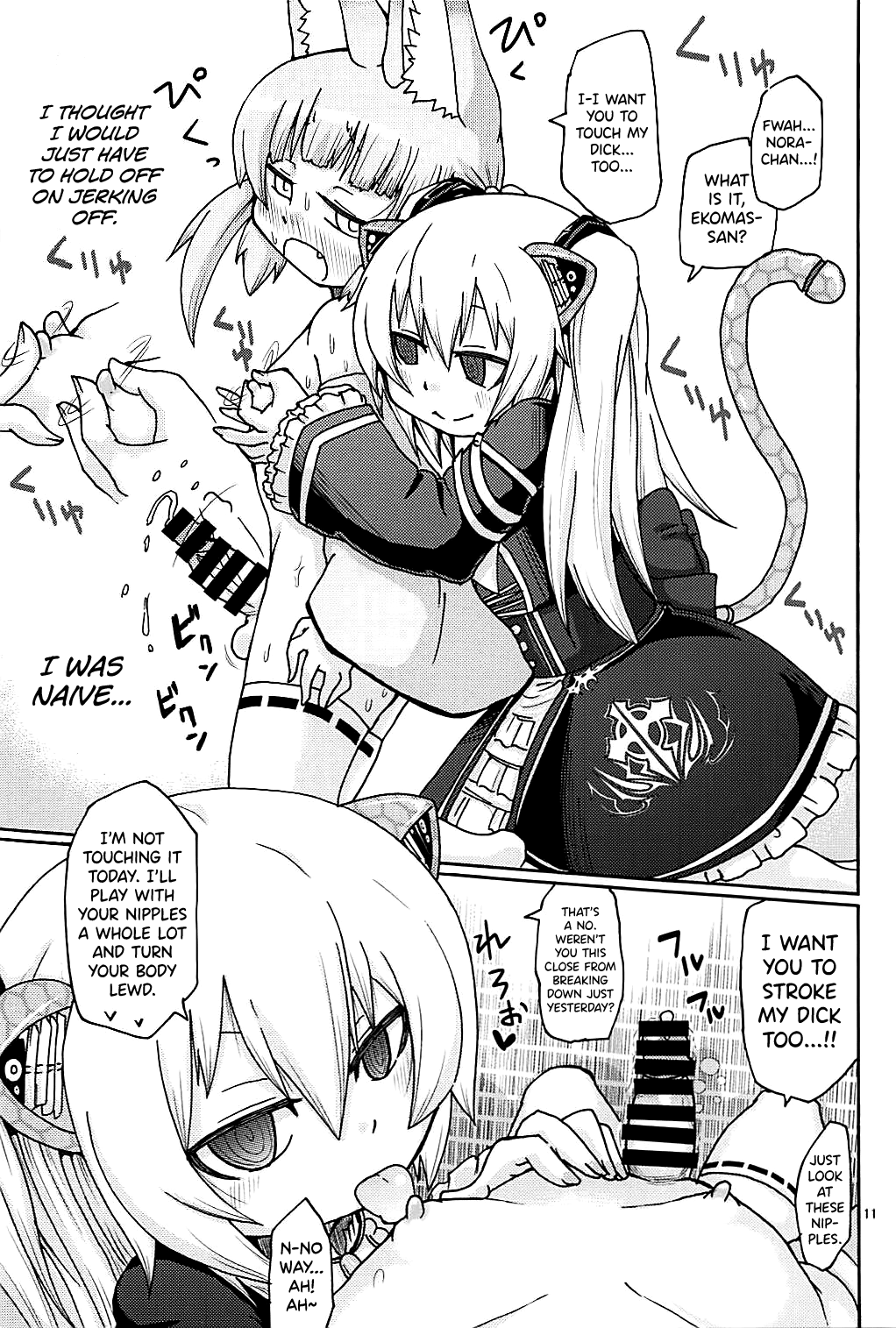 Hayaku xx Shitai page 10 full