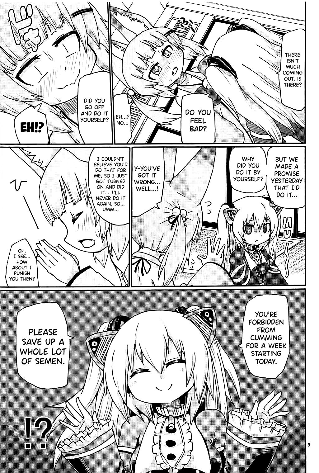 Hayaku xx Shitai page 8 full