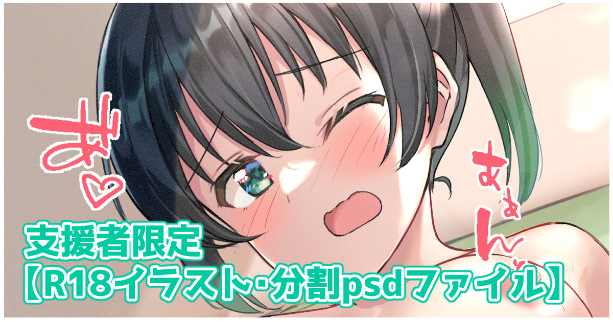 Yu-chan Ecchi page 1 full
