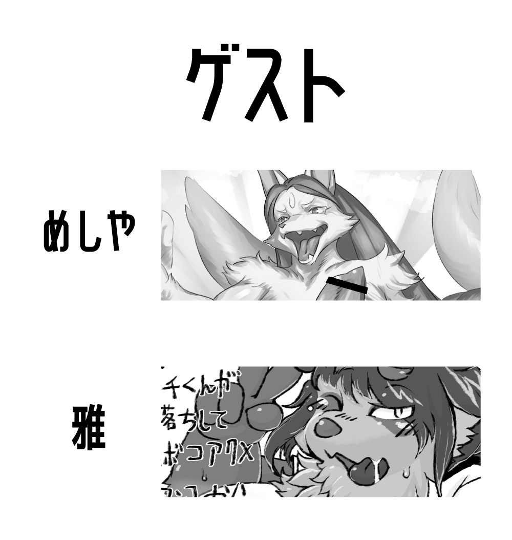 Futanari Kunugi-chan page 4 full