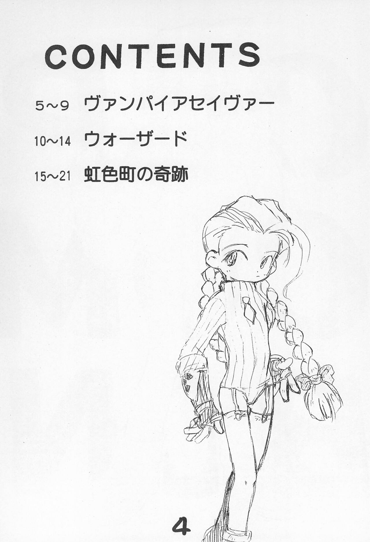 CAPCOMBON page 4 full