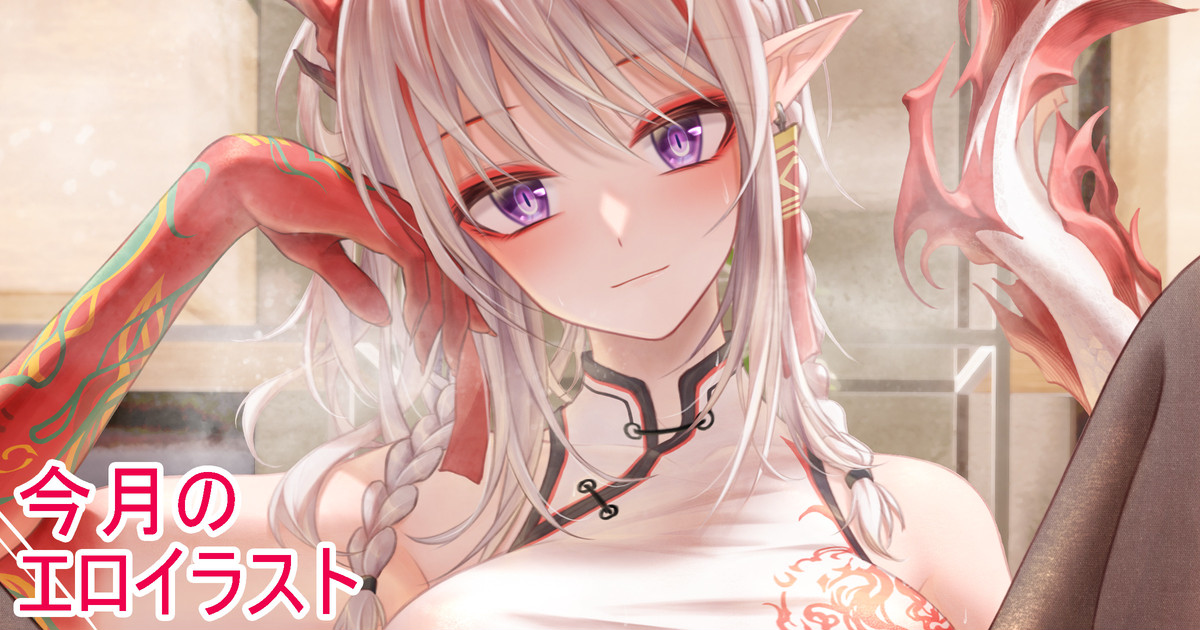 ニェン（bae-c） page 1 full