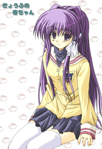 Kyoufu no Kyou-chan cover