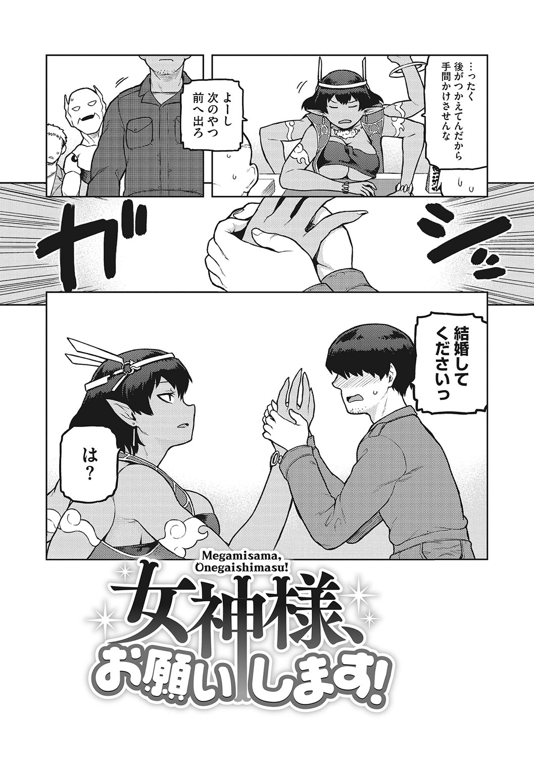 Ishuwa kān arufuraira page 5 full