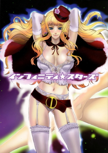 Infinity Stars cover