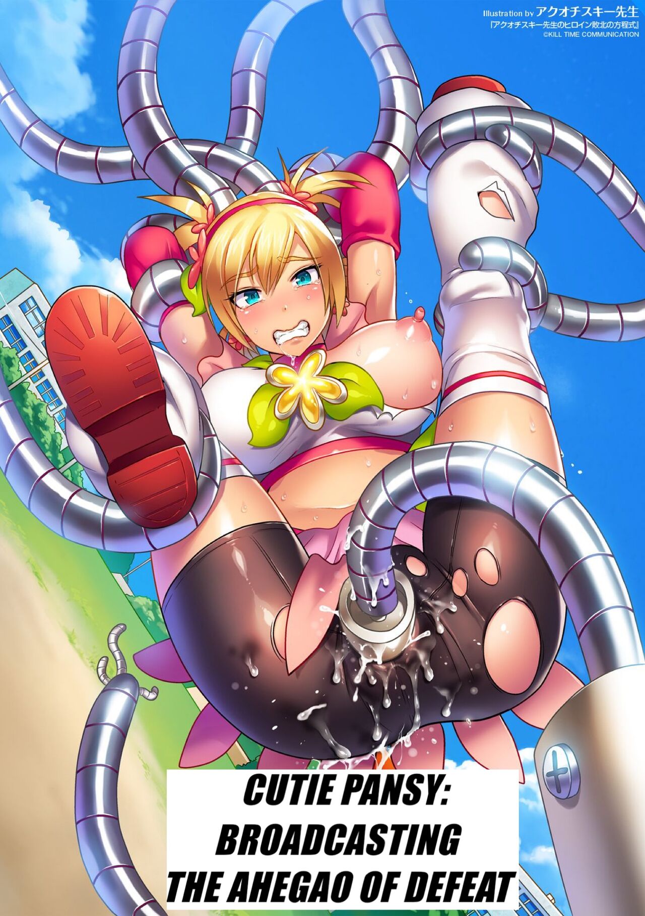 Cutie Pansy: Broadcasting The Ahegao Of Defeat page 1 full