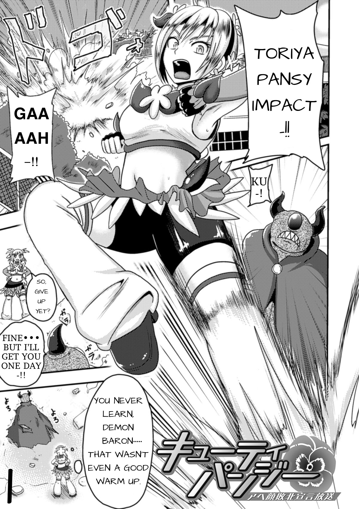 Cutie Pansy: Broadcasting The Ahegao Of Defeat page 2 full