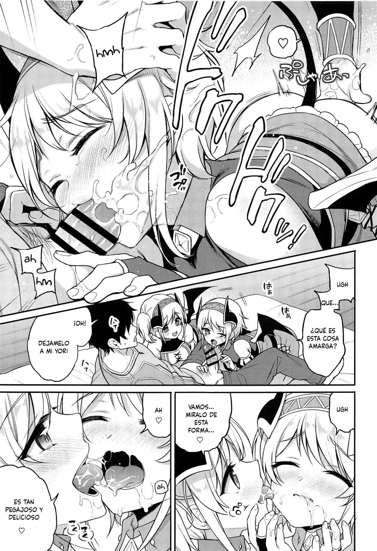 Akari no Onee-chan Produce page 8 full
