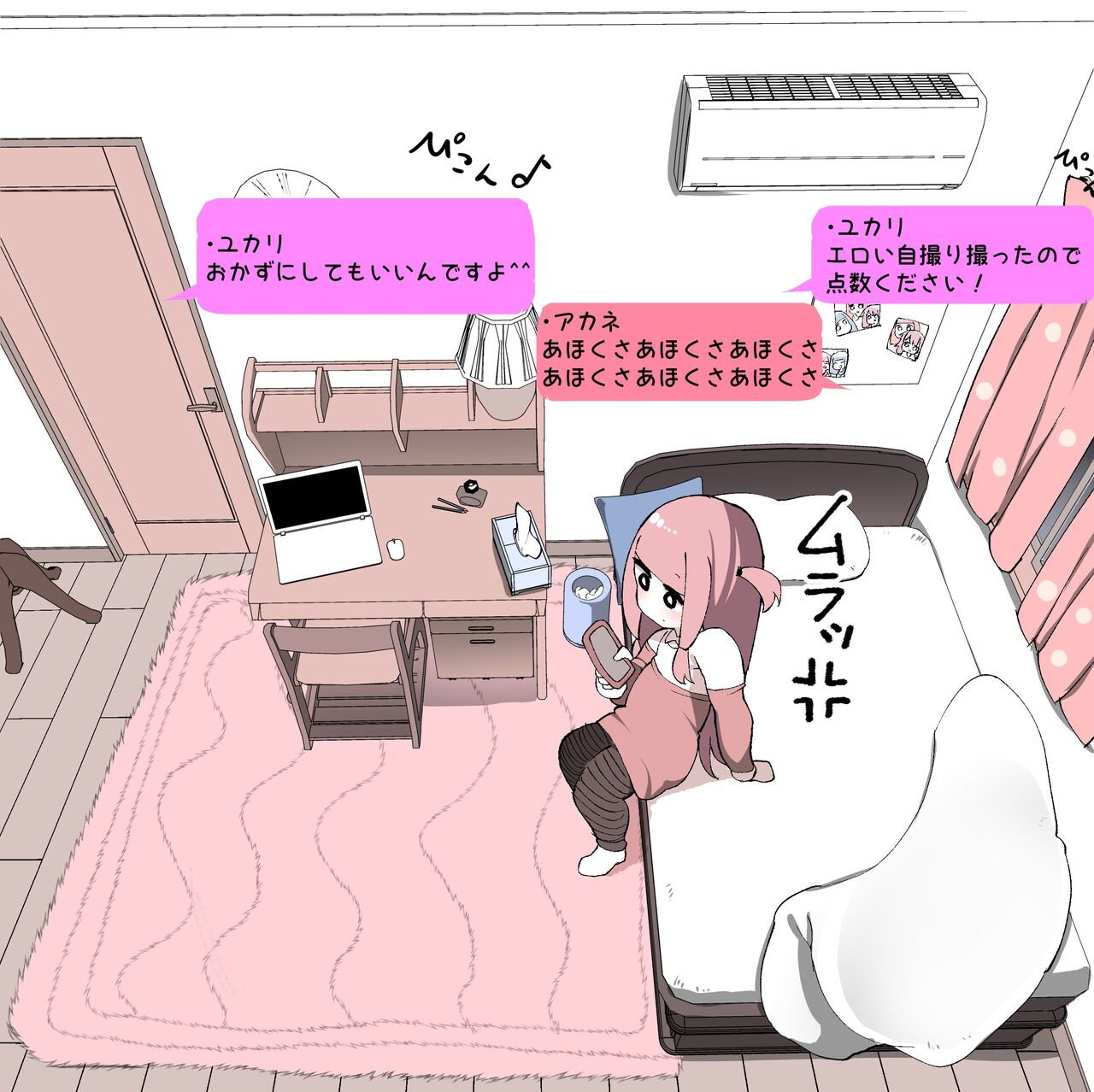 ももも合衆国2ndシーズン page 8 full