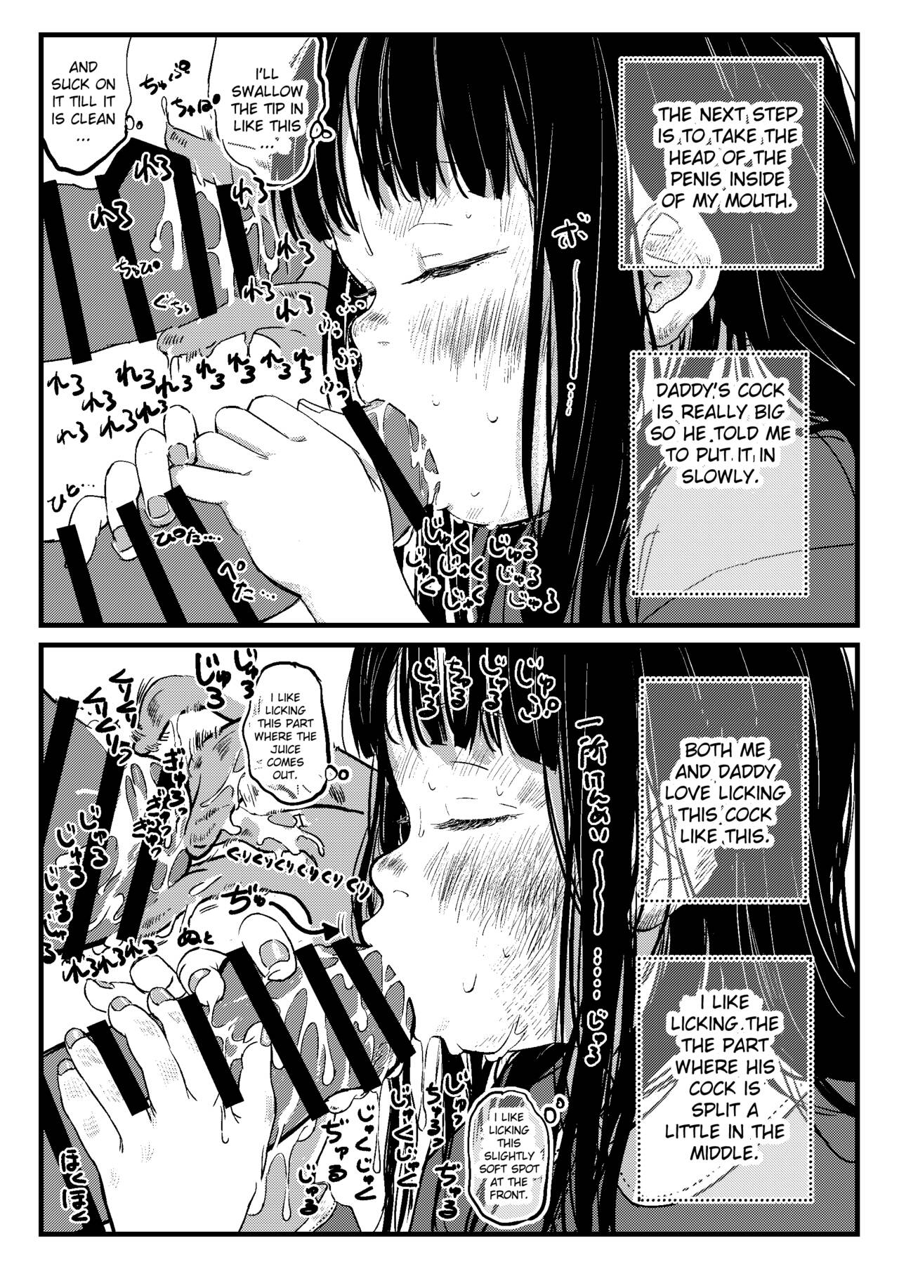 Papa no daisuki | I Love Daddy page 6 full