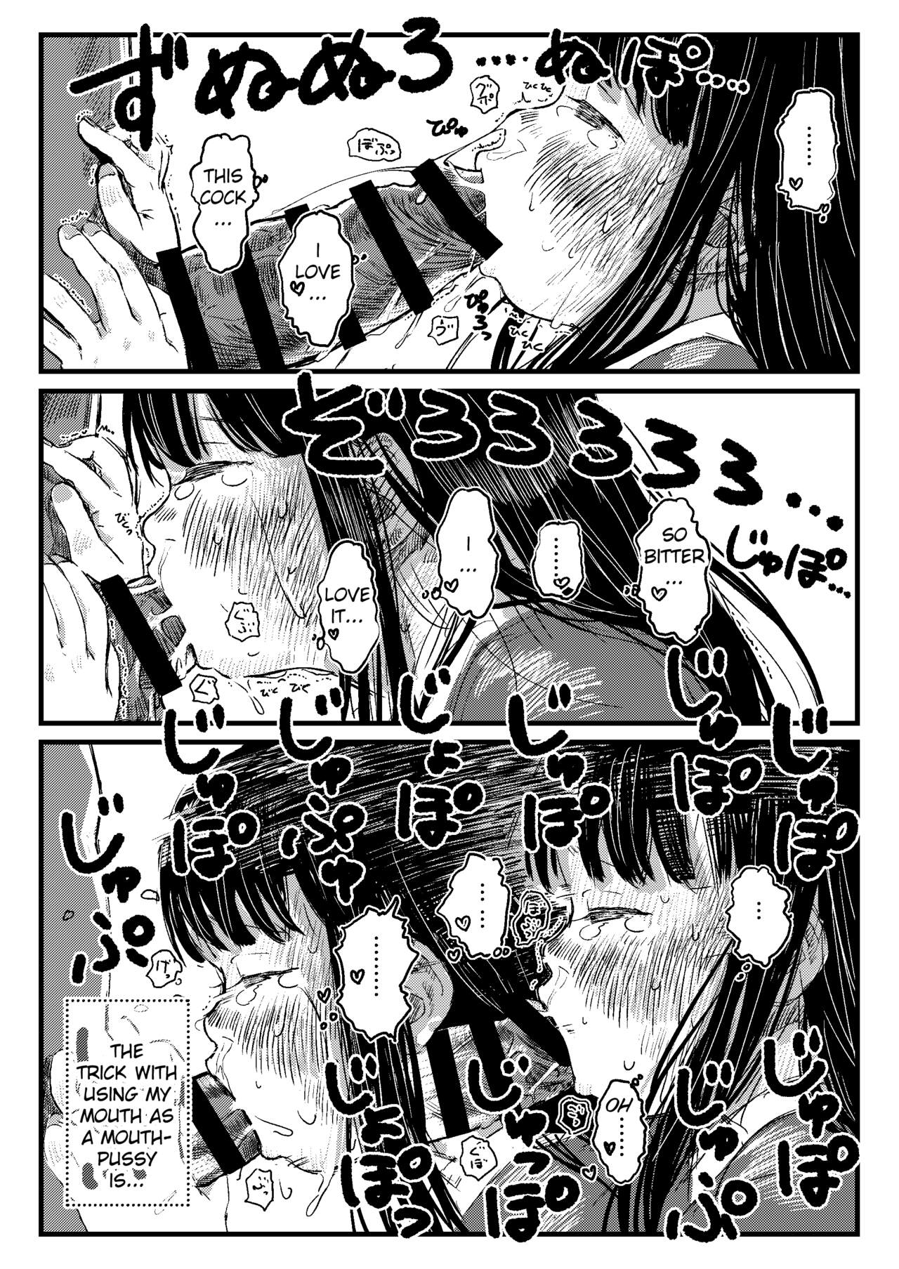 Papa no daisuki | I Love Daddy page 9 full