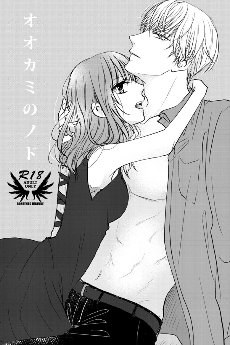Kanbai sumi  Aoi Rei sairoku-shū sanpurusample page 10 full