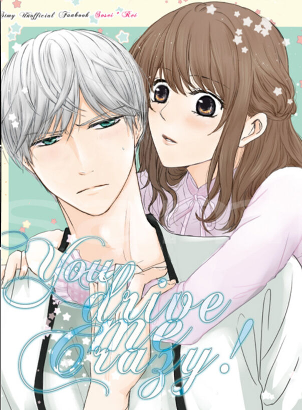 Kanbai sumi  Aoi Rei sairoku-shū sanpurusample page 2 full