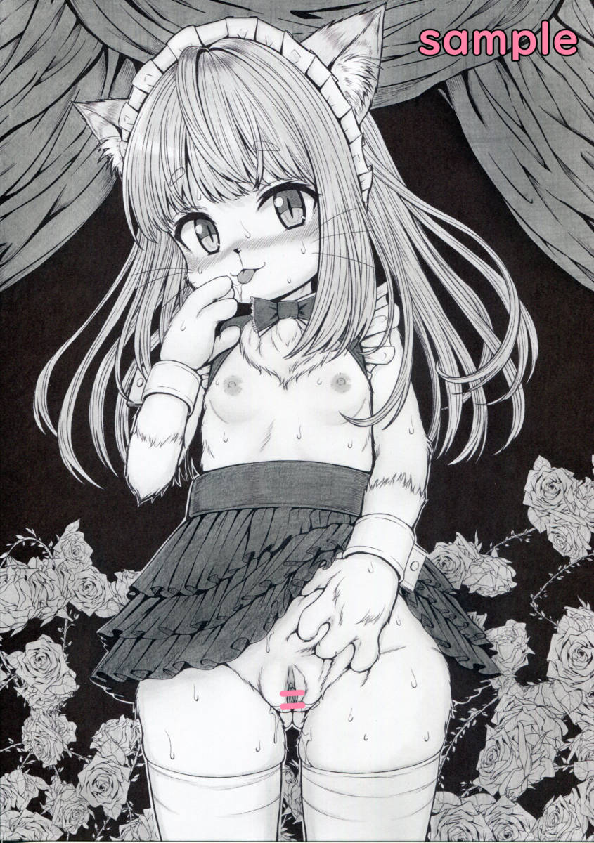 Pencil drawing page 3 full
