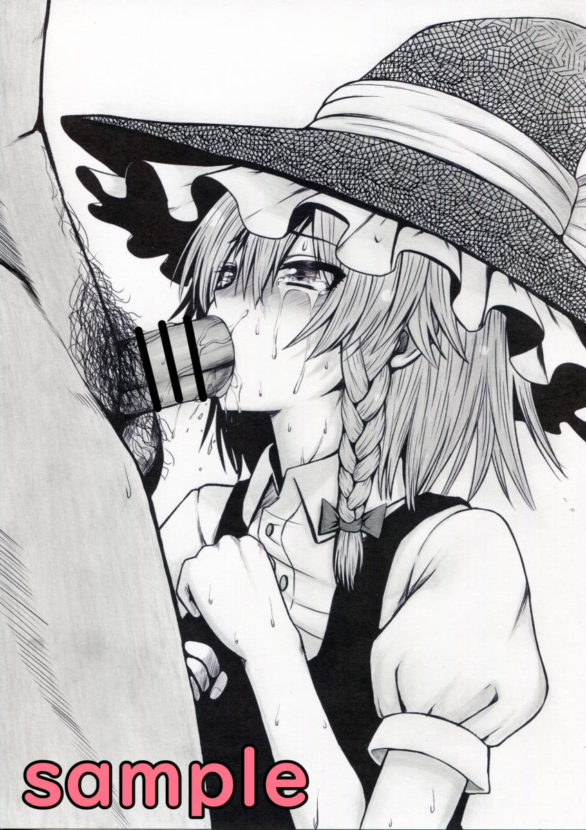 Pencil drawing page 8 full