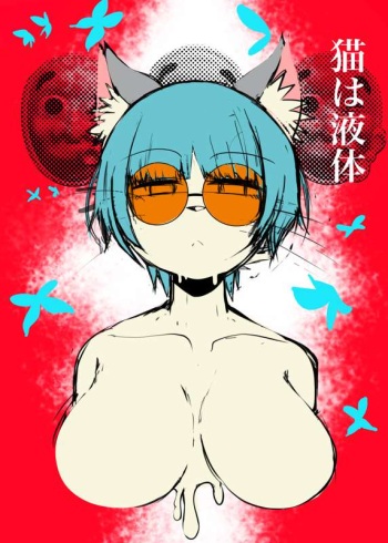 Collection 2020 cover