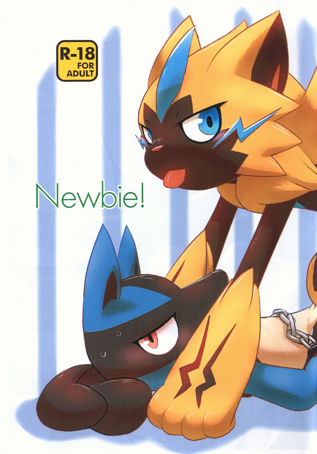 Newbie! page 1 full