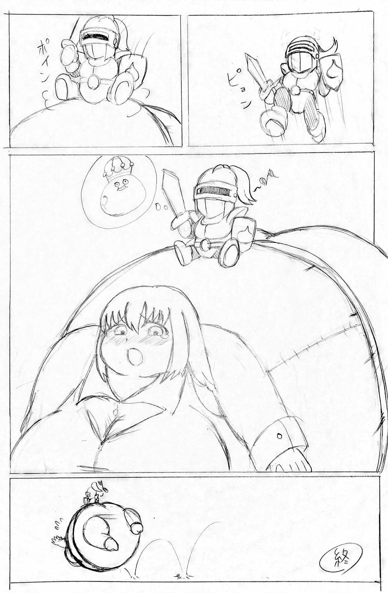 OneHaunt/かたつき - Twitter page 7 full