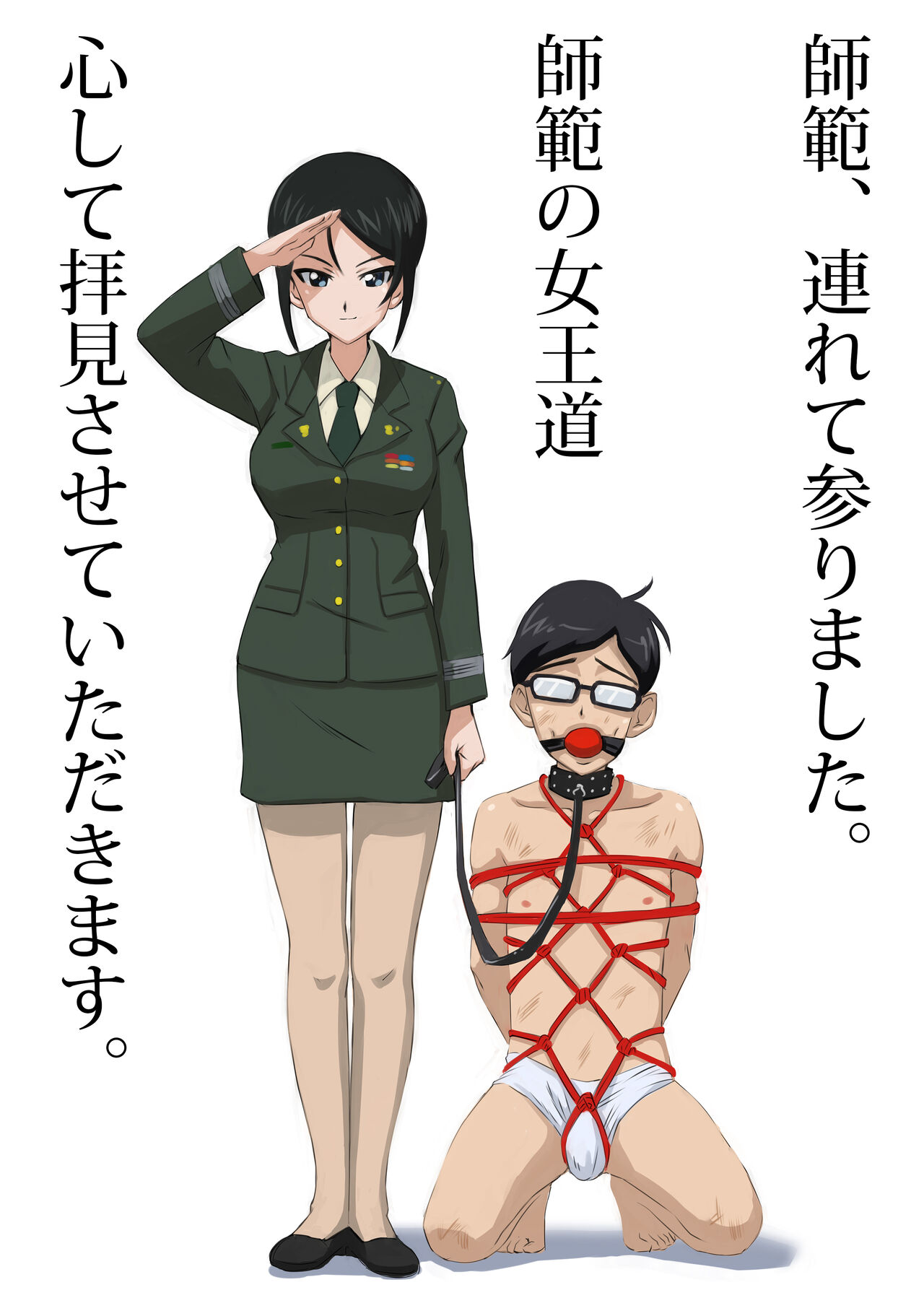 Pii page 10 full