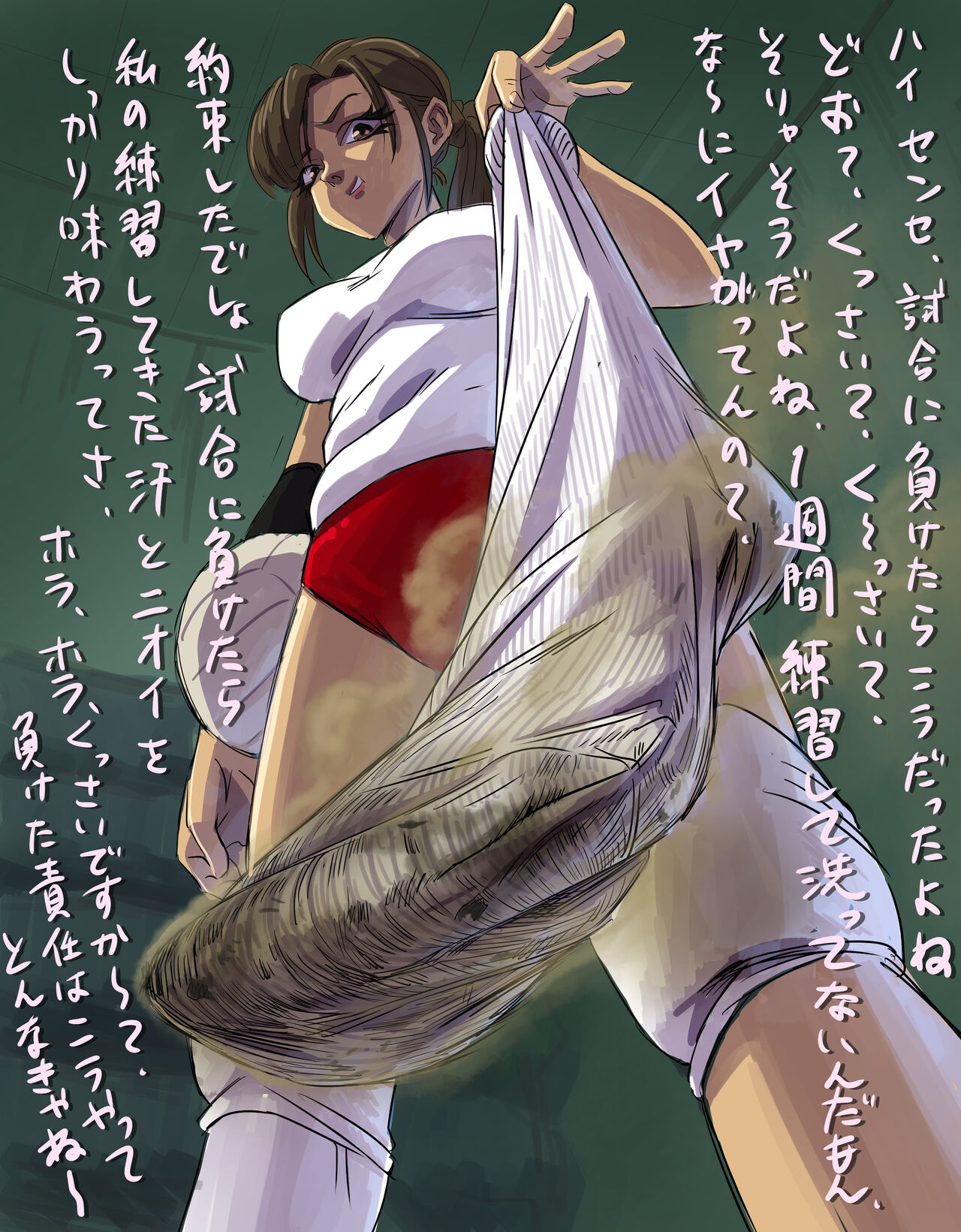 Pii page 8 full
