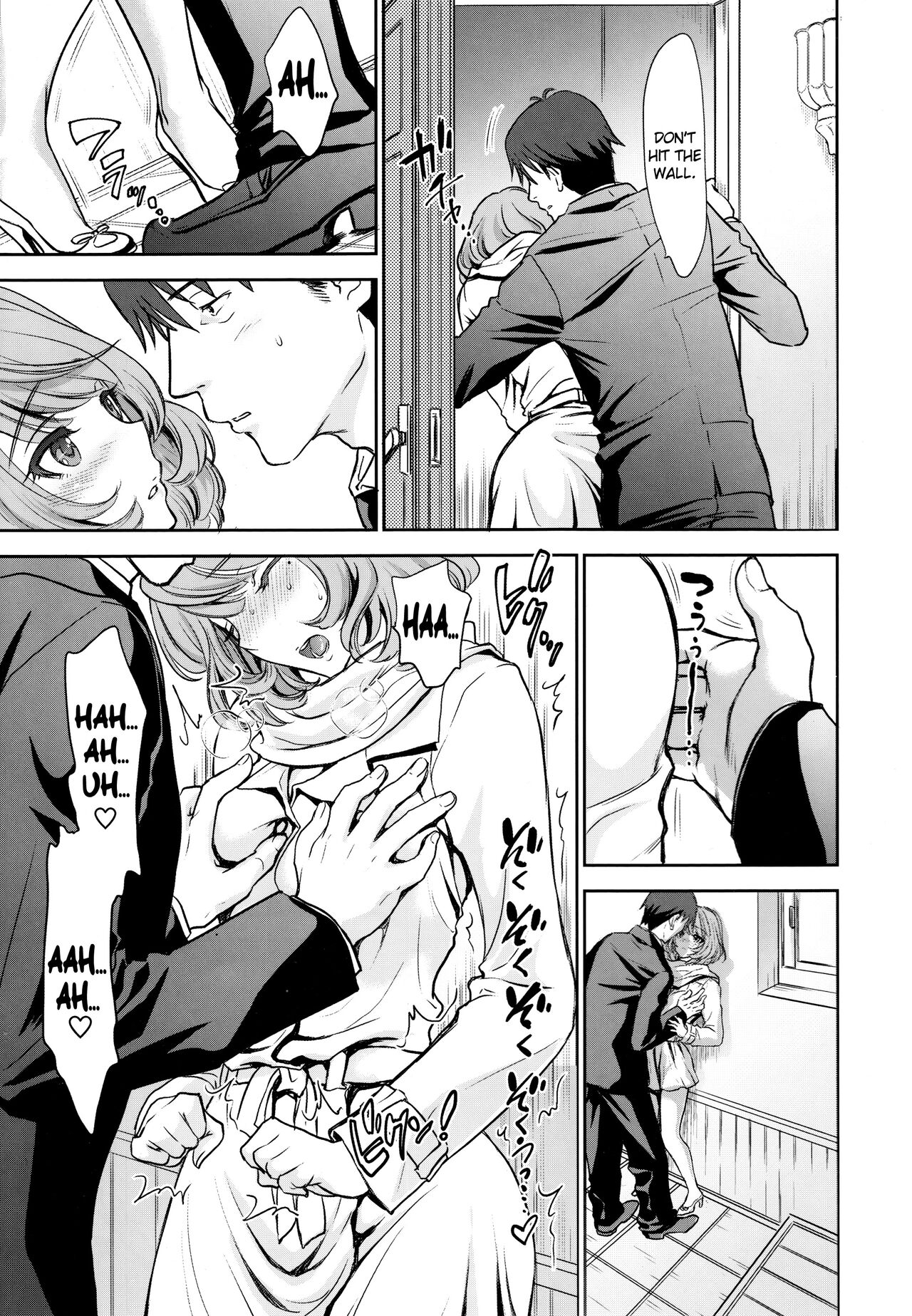 Kaede-san to LoveHo de Machiawase shimashita. | Meeting with Kaede-san in a Love Hotel page 6 full
