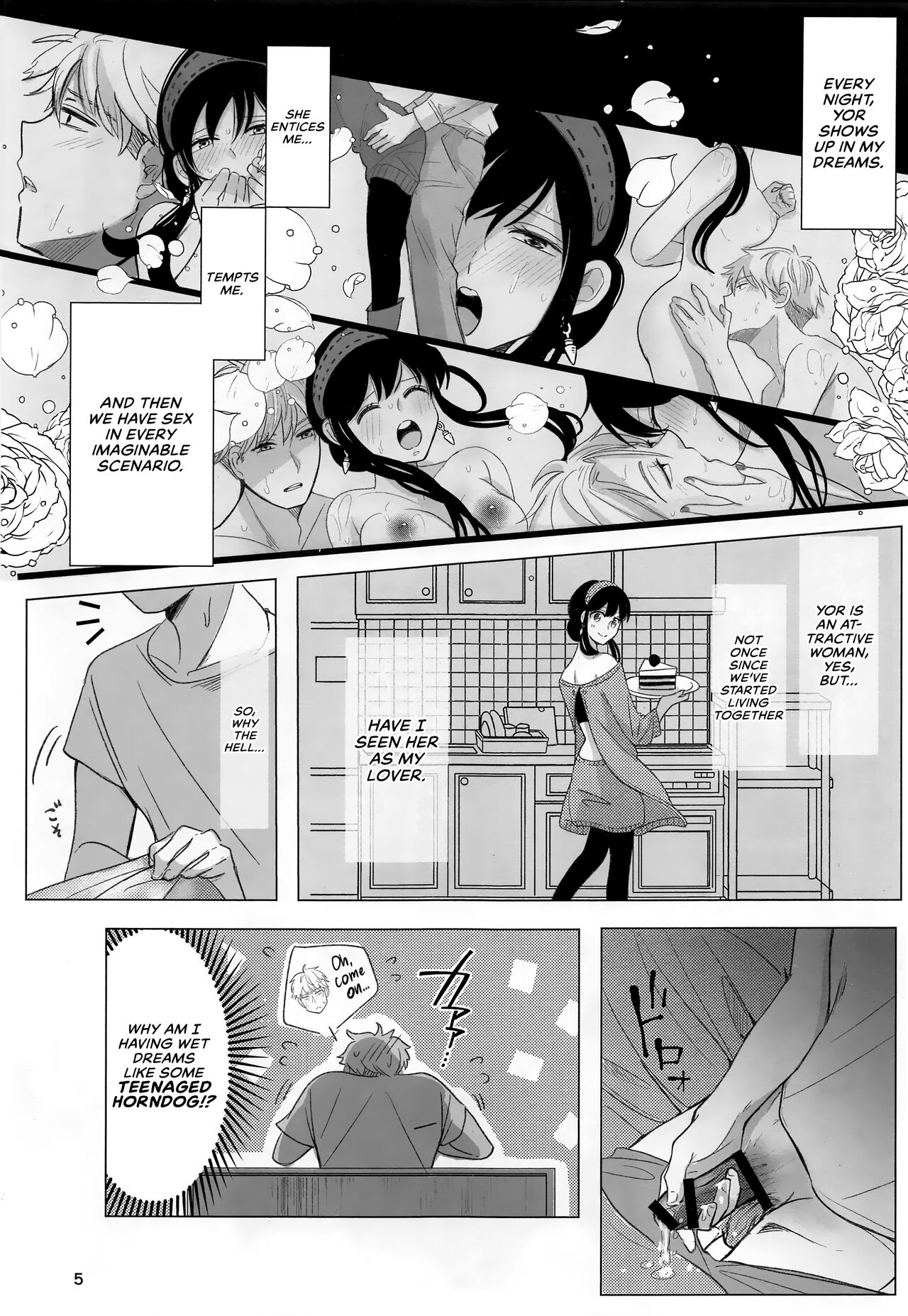 Nete mo Samete mo | Whether Asleep or Awake page 4 full