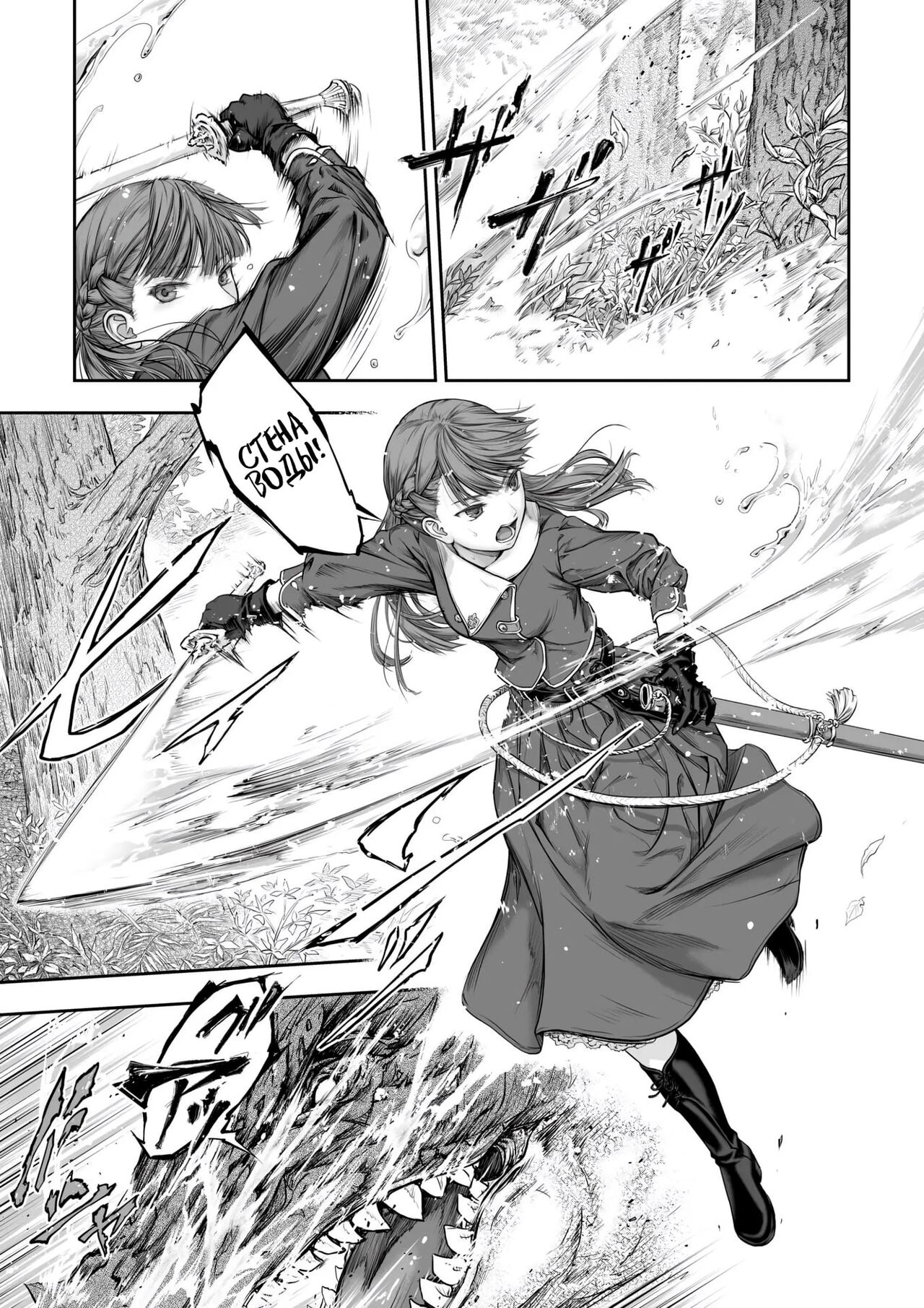 Yurika to Kawakanai Shiitsu Midare Yuri | Юрика и простыни, что никогда не будут сухими page 5 full