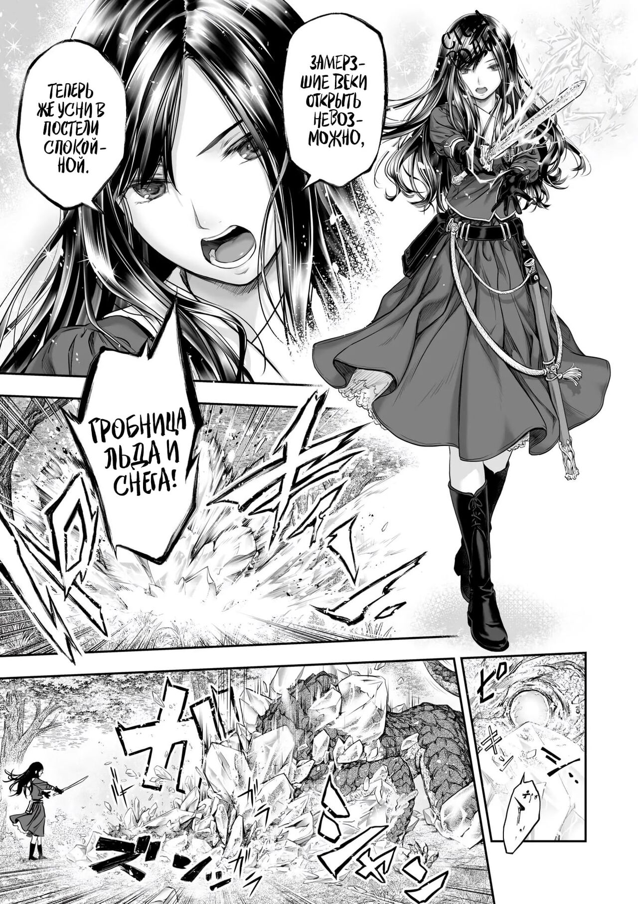 Yurika to Kawakanai Shiitsu Midare Yuri | Юрика и простыни, что никогда не будут сухими page 7 full