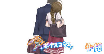 Bonus Commu #48 cover