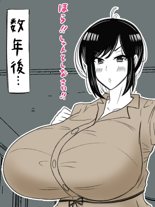 Yotta Onna Joushi to Rabuhoteru ni  Tsurekonda Hanashi ❤ page 10 full