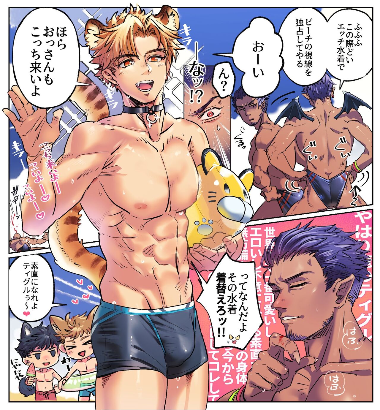 Artworks page 7 full