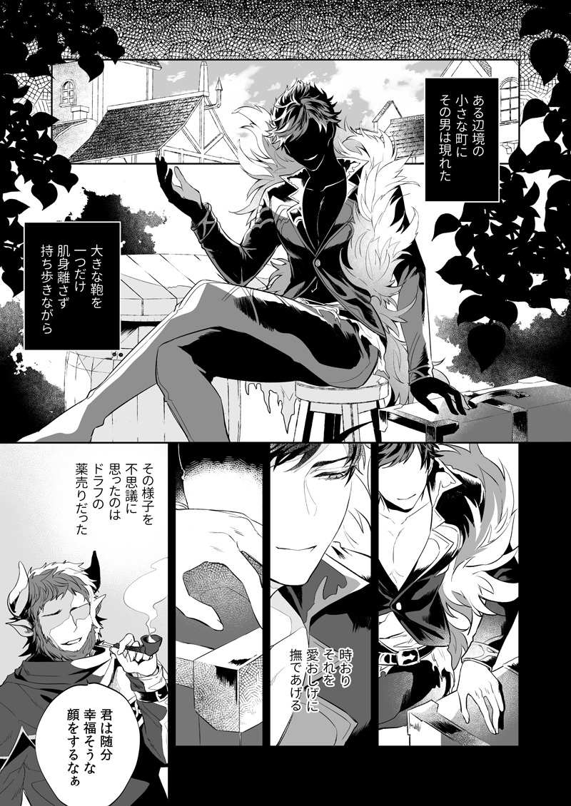 Euphoria page 2 full